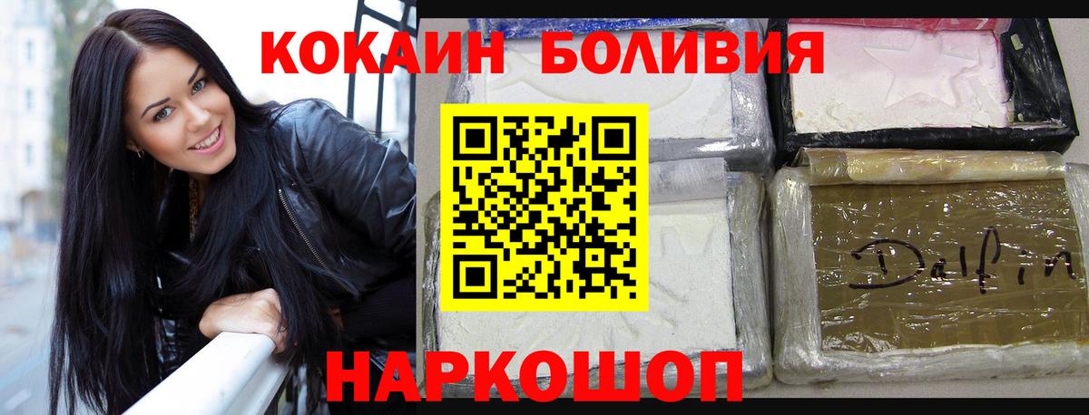 COCAIN VHQ Чайковский