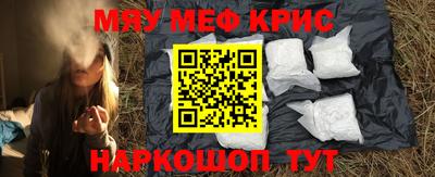 MDMA Ливны