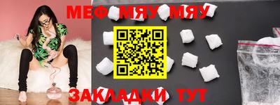 MDMA Ливны