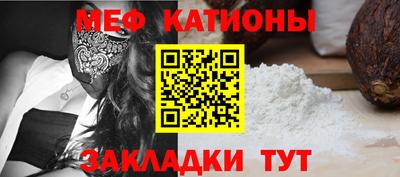 спайс Ликино-Дулёво