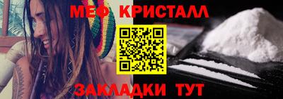 спайс Ликино-Дулёво