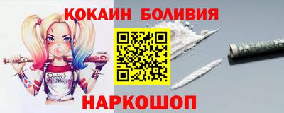 гашишное масло Лесосибирск