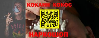 гашишное масло Лесосибирск