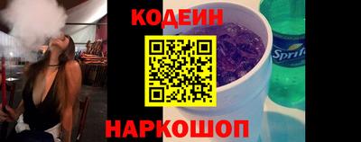 гашишное масло Лесосибирск