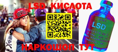 гашишное масло Лесосибирск