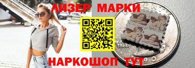 гашишное масло Лесосибирск