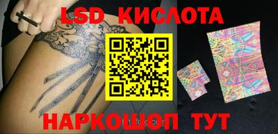 гашишное масло Лесосибирск