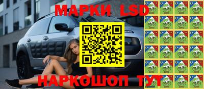 спайс Ликино-Дулёво
