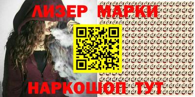 гашишное масло Лесосибирск