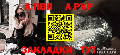 MDMA Ливны