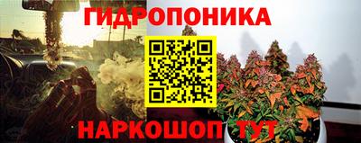спайс Ликино-Дулёво