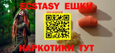 спайс Ликино-Дулёво