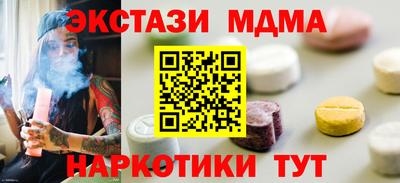 спайс Ликино-Дулёво