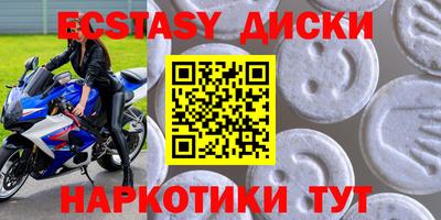 гашишное масло Лесосибирск