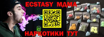 MDMA Ливны