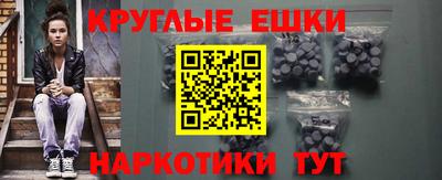 спайс Ликино-Дулёво