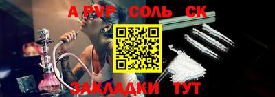 MDMA Ливны