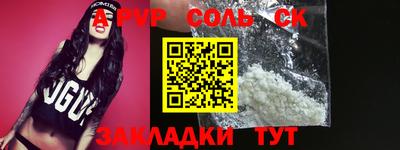 MDMA Ливны