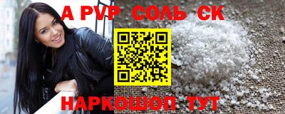 спайс Ликино-Дулёво
