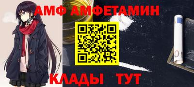 спайс Ликино-Дулёво