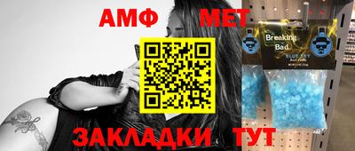 MDMA Ливны