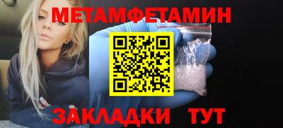 спайс Ликино-Дулёво