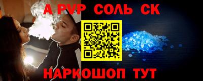 спайс Ликино-Дулёво