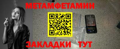 MDMA Ливны
