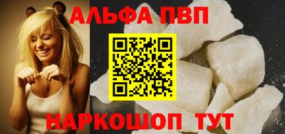 спайс Ликино-Дулёво