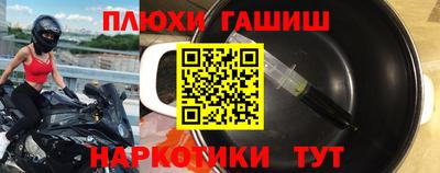 MDMA Ливны