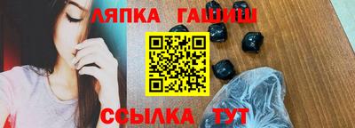 гашишное масло Лесосибирск