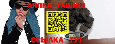 гашишное масло Лесосибирск