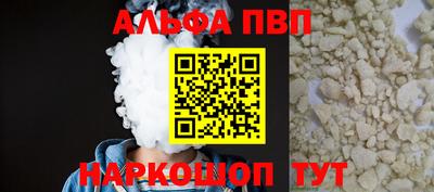 спайс Ликино-Дулёво