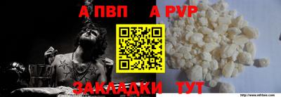 спайс Ликино-Дулёво