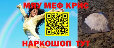 MDMA Ливны