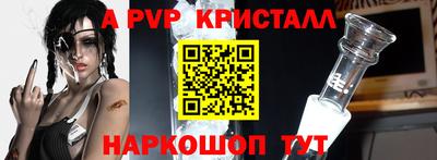 спайс Ликино-Дулёво