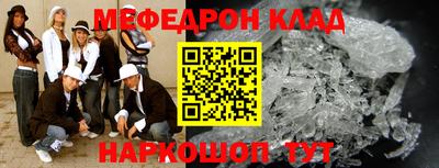 MDMA Ливны