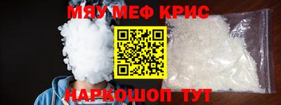 MDMA Ливны