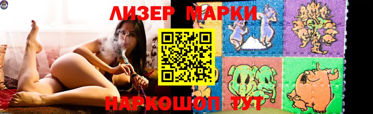 Чайковский  ЛСД экстази кислота  Вход с VPN  ЛСД экстази кислота 