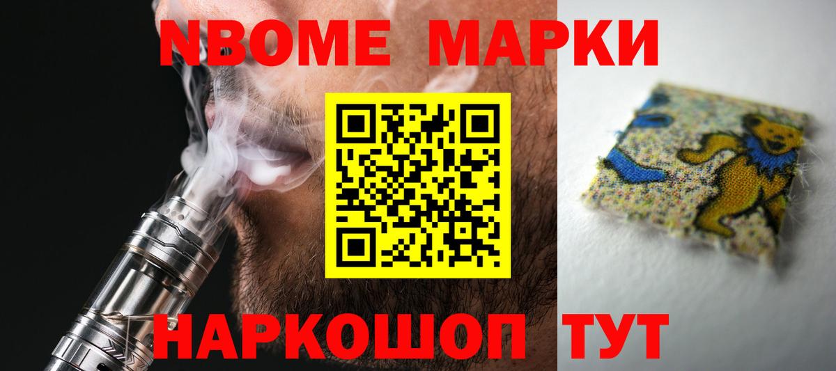 ЛСД экстази кислота Чайковский