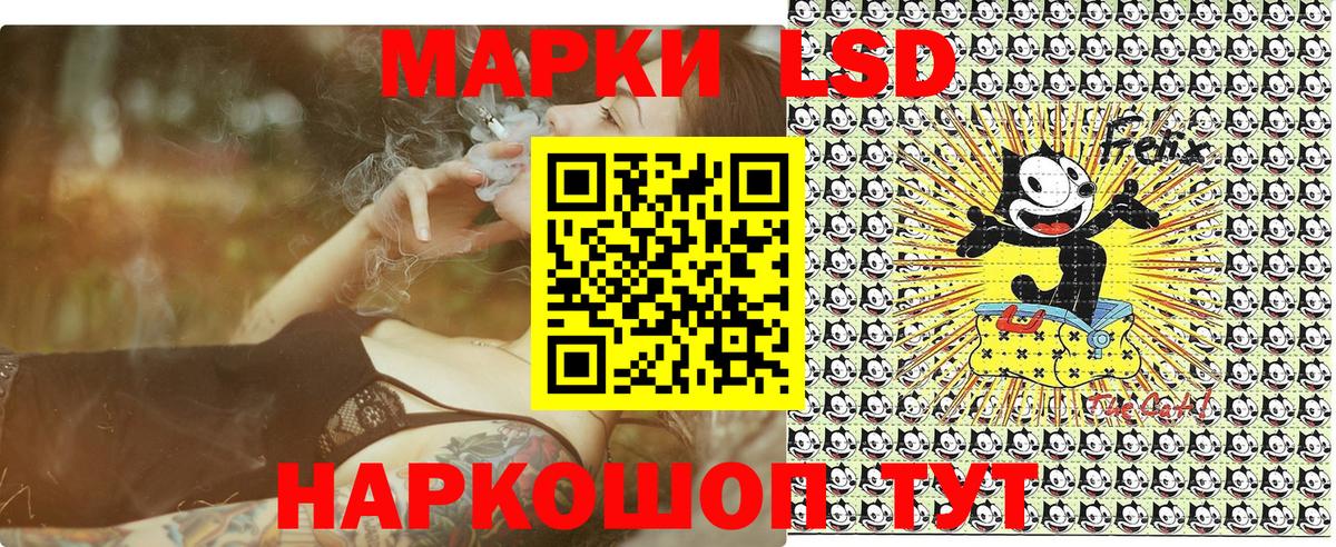 Каннабис Чайковский