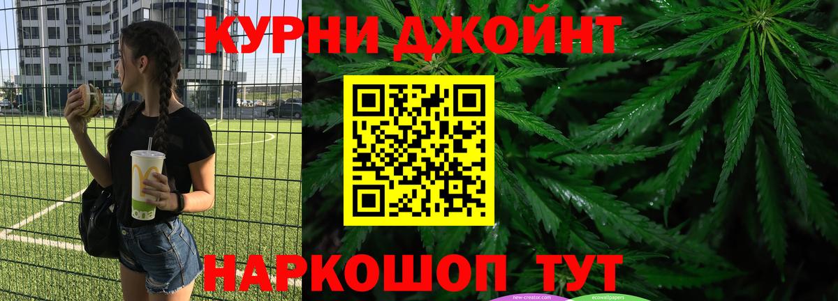 Шишки марихуана планчик Чайковский